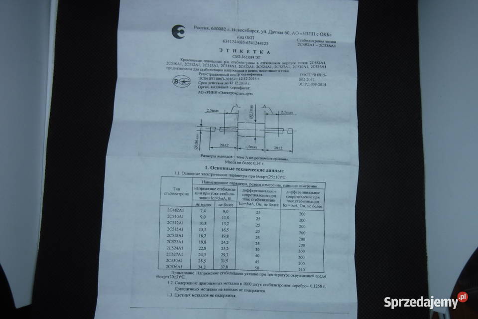 25241 Dioda Zenera 2S524A1 szkło Otwock sprzedam