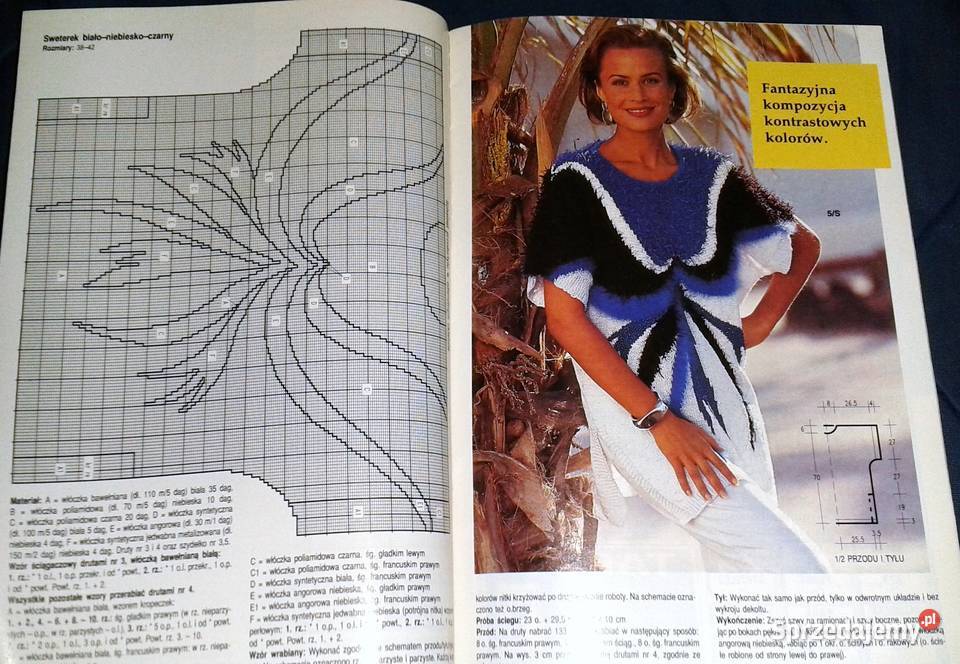 Mała Diana 6 1994 Chełm sprzedam