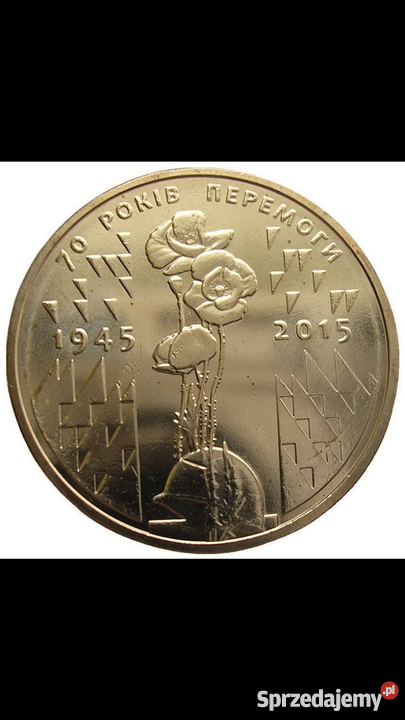 Ukraina 1 uah 2015