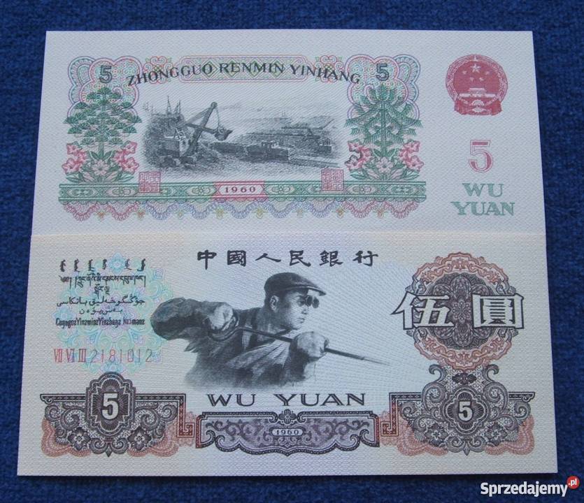 CHINY 5 YUAN 1960 Kolekcjonerski Banknot 1 Katowice