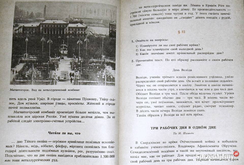 Język rosyjski kl 3 Zasadniczej Szkoły Zawodowej Chełm sprzedam