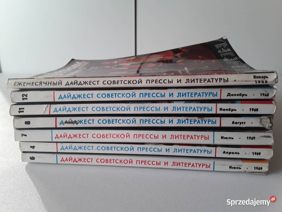 SPUTNIK C Zestaw czasopism ZSRR 7 196869 Gorzów Wielkopolski