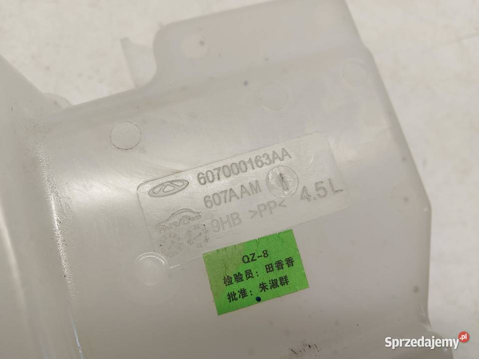 Cherry Jaecoo 7 PHEV 2025r Zbiorniczek