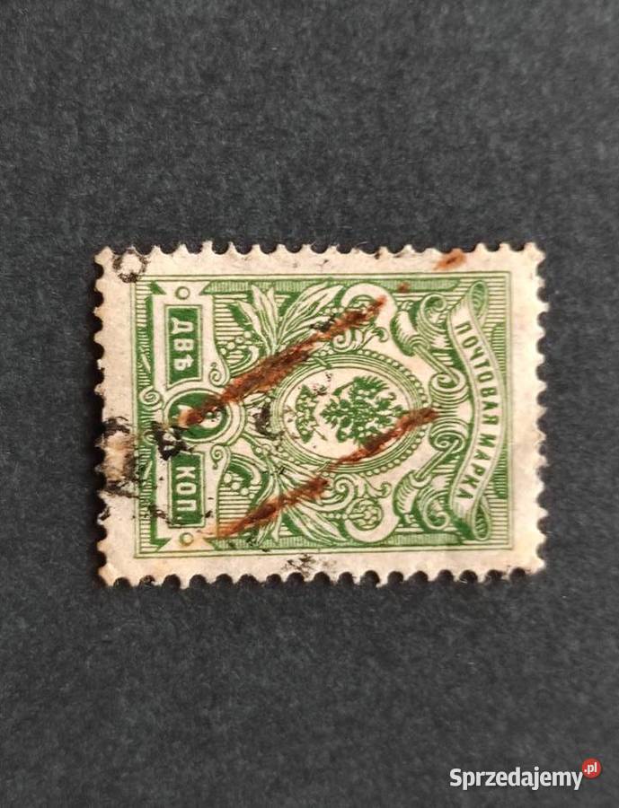 Znaczek pocztowy 2 kopiejki Carska Rosja 4 Pruszków