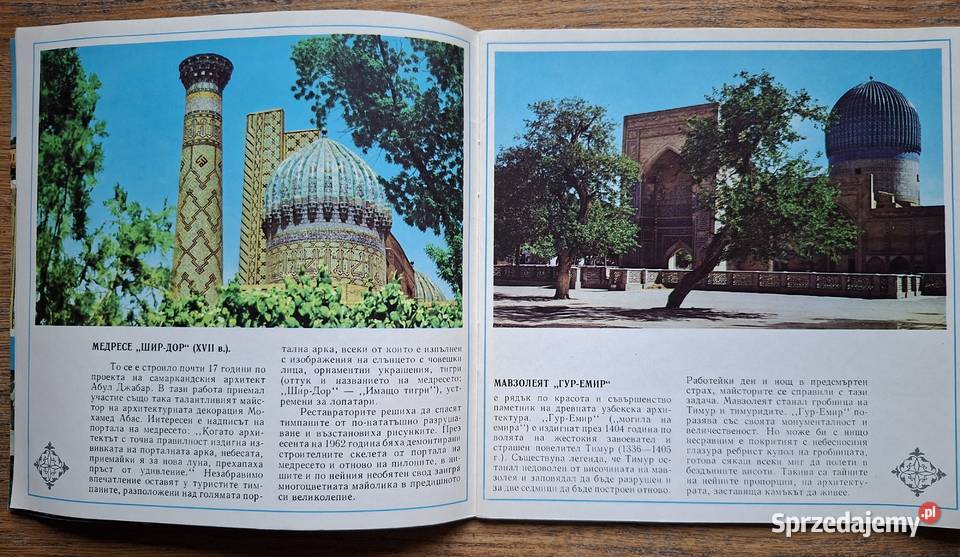 Uzbekistan zabytki dawnej architektury Intourist Kraków sprzedam