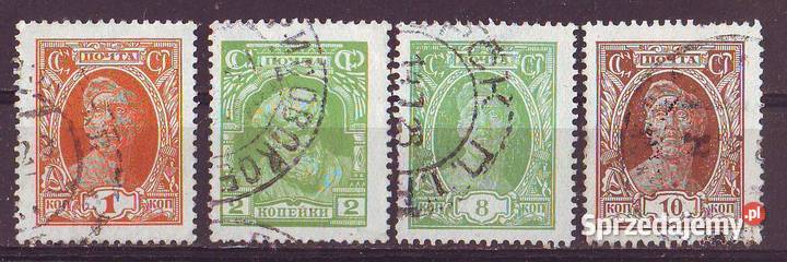 Zn ZSRR Mi 339 40 4 5 kas 1927 śląskie Gliwice