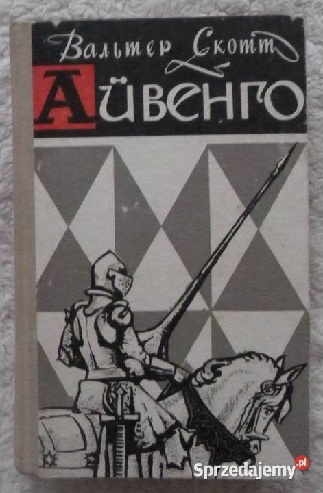 Ivanhoe Walter Scott rosyjsku historyczne mazowieckie Warszawa