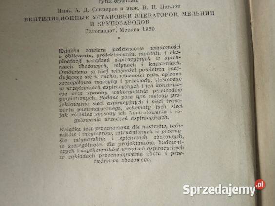 Urządzenia wentylacyjne Sincerow Pawłow 1954r technika, nauki techniczne Książki naukowe i popularnonaukowe łódzkie Łódź