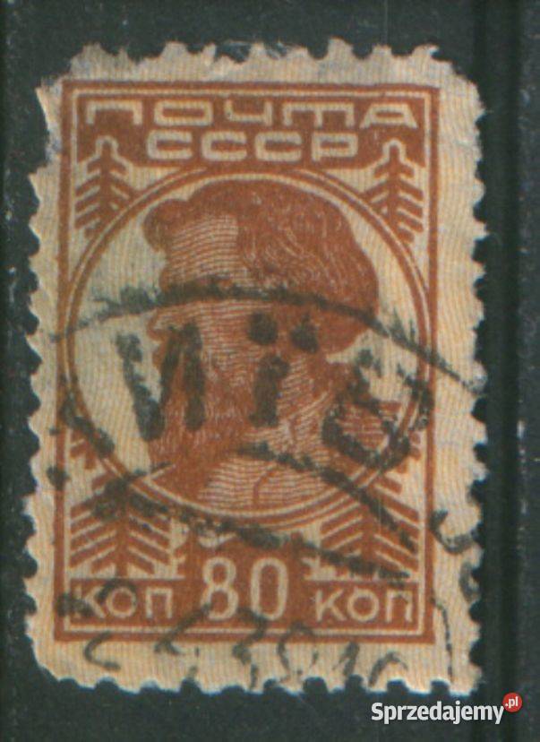 Zn ZSRR Mi 377 kas 1929 Kijów Gliwice sprzedam