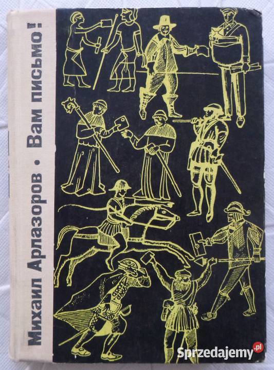 Masz list Historia światowej poczty M Arłazorow sztuka, kultura i etnologia Warszawa