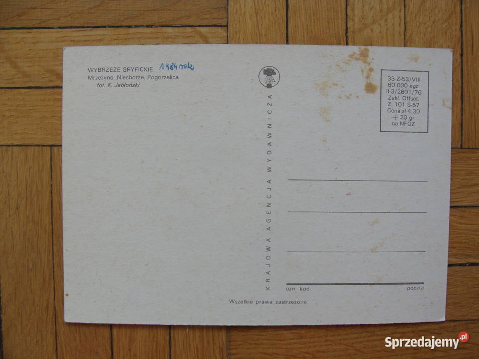Pocztówka z PRL Wybrzeże Gryfickie wielkopolskie Poznań