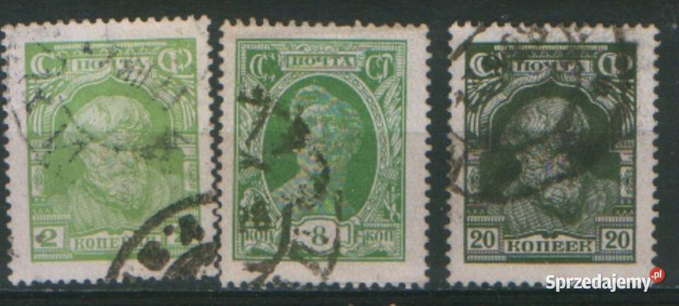 Zn ZSRR Mi 340 4 9 kas 1927 Gliwice