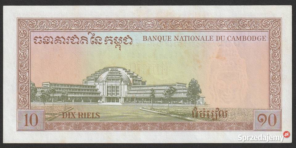 KAMBODŻA 10 RIEL 196275 STAN BANKOWY UNC Numizmatyka