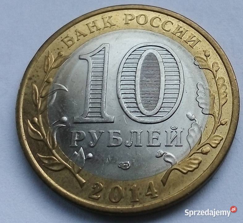 ROSJA10 RUBLI2014 r OKOLICZNOŚCIOWA Legionowo
