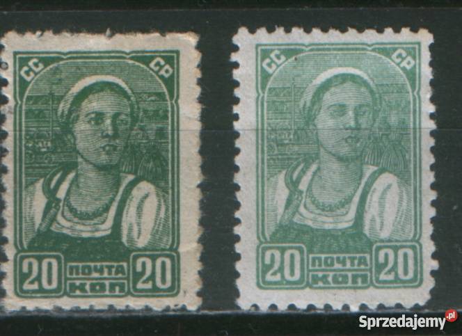 Zn ZSRR Mi 578a b 1938 śląskie Gliwice