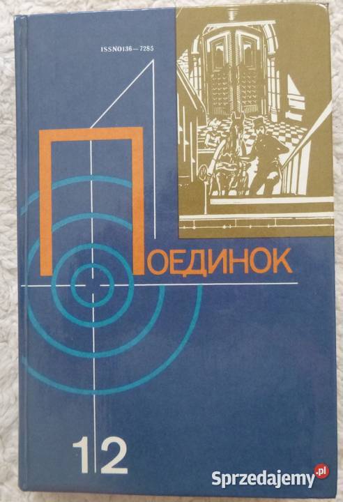 Pojedynek Antologia rosyjskich powieści Warszawa