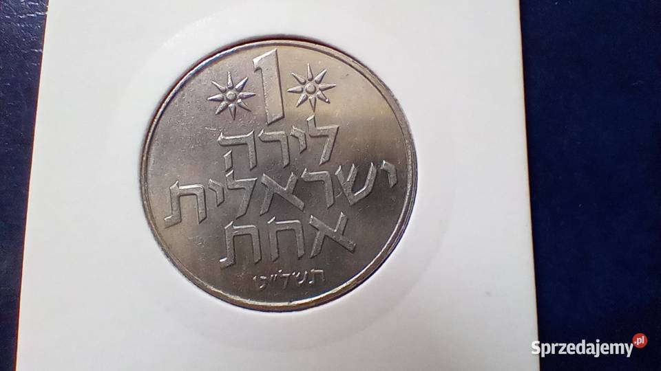 Stare monety 1 lira 1979 Izrael Lesko