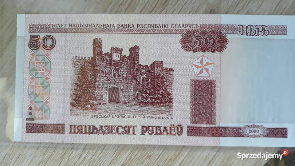 50 Rubli Białoruś 2000 r