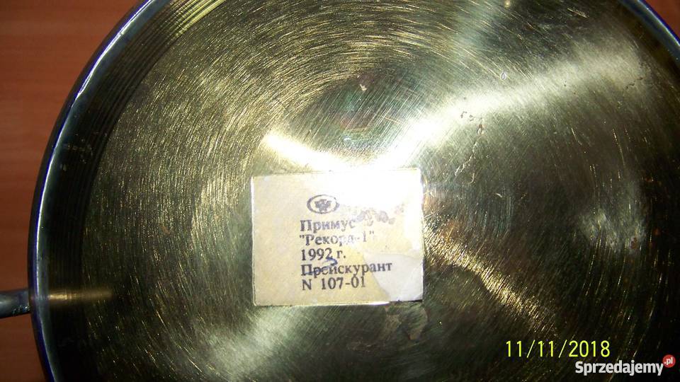 Kuchenka spirytusowa Antyki, Sztuka, Kolekcje Białystok sprzedam