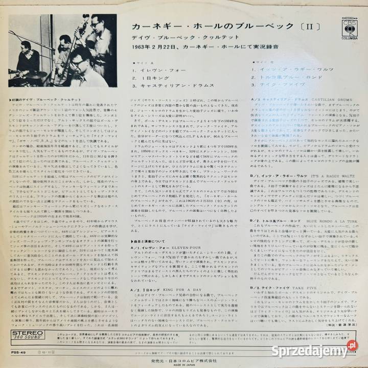 Dave Brubeck At Carnegie Hall Vol2 EXEX Japan LP płyta winylowa Gdynia