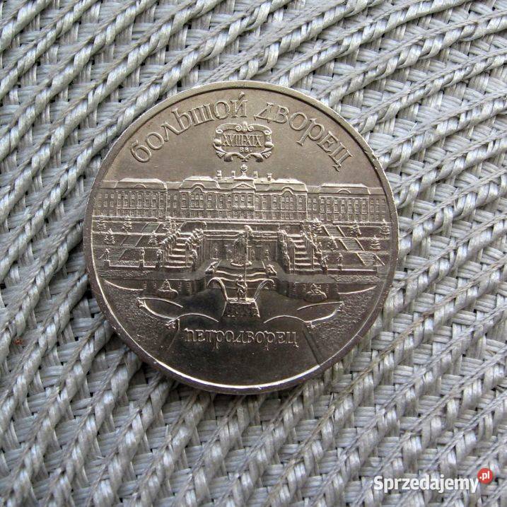 CCCP 5 Rubli 1990r Wielki Pałac Peterhof