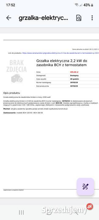 Grzałka do zasobnika Aristonnowa Grzałki Łódź