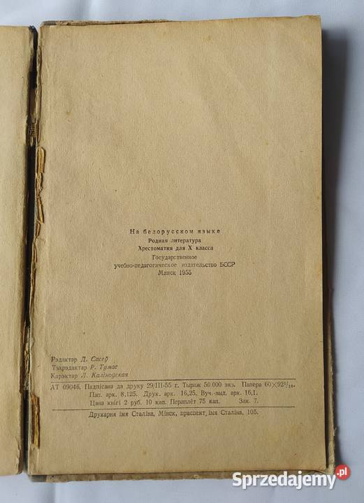 RODZIMA LITERATURA podręczniki do klasy X Hajnówka