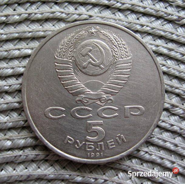 CCCP 5 Rubli 1991r Bank Państwowy wielkopolskie Kalisz