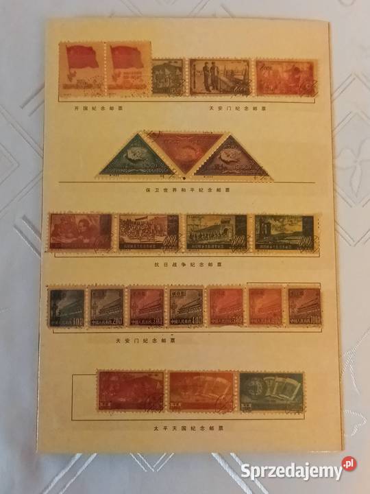 zestaw znaczków chińskich Gliwice