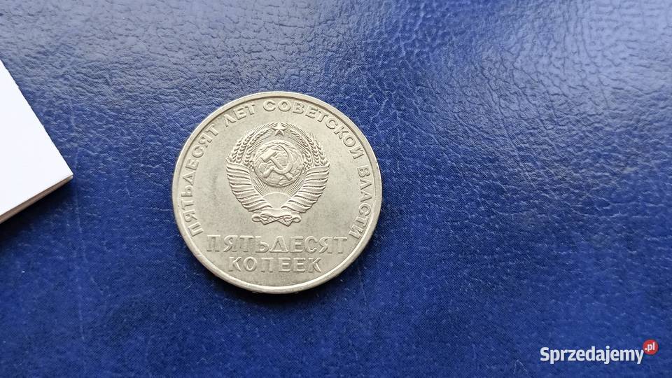 Stare monety 50 kopiejek 1967 Rosja podkarpackie Lesko sprzedam
