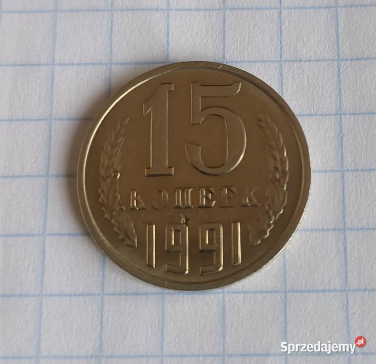 15 KOPIEJEK 1991 ZSRR Piszczac