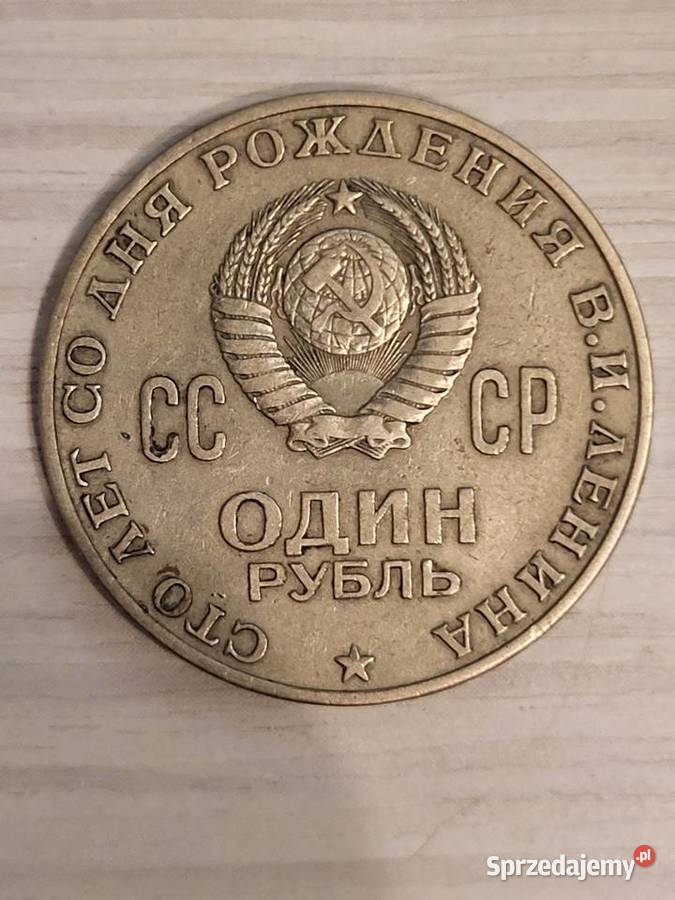 Rubel Radziecki Lenin Gliwice