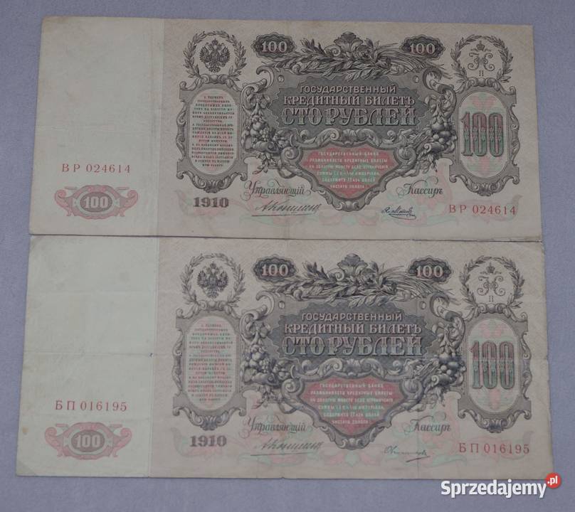 Banknoty carskie 100 rubli 1910r różne podpisy 2 Numizmatyka Kolekcje Płock