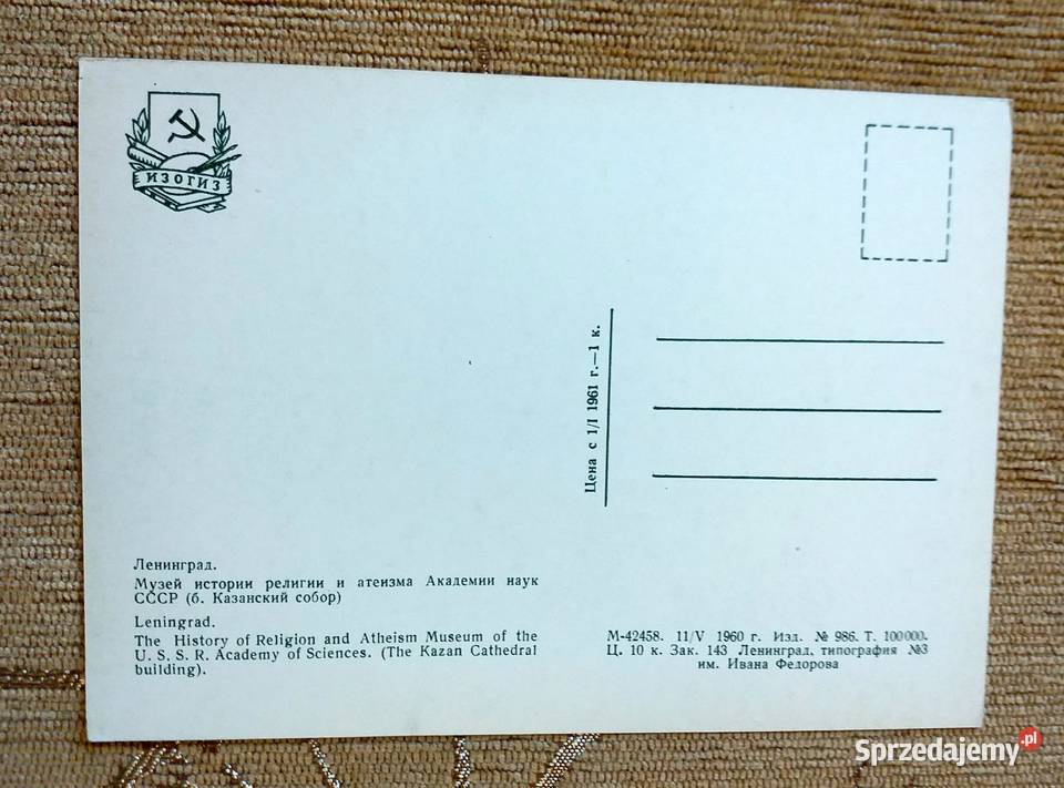 SOBÓR KAZAŃSKIEJ IKONY MATKI BOŻEJ W PETERSBURGU Piszczac