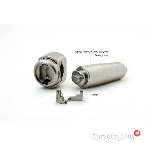 Zabezpieczenie antykradzieżowe Bariera Zaslon