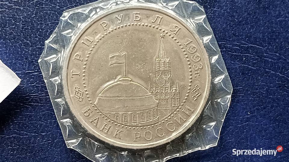 Stare monety 3 ruble 1993 Kursk Rosja stan Lesko