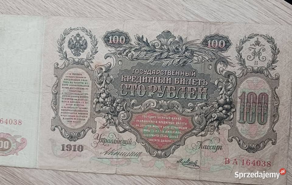 100 Rubli Rosja Carska 1910 r seria BA Konin