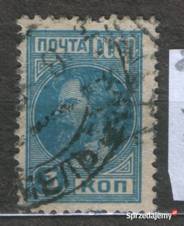 Zn ZSRR Mi 367 kas 1929 śląskie Gliwice