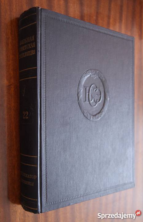 Duża Encyklopedia Radziecka T 22 1949 Rok wydania 1949 Parczew sprzedam