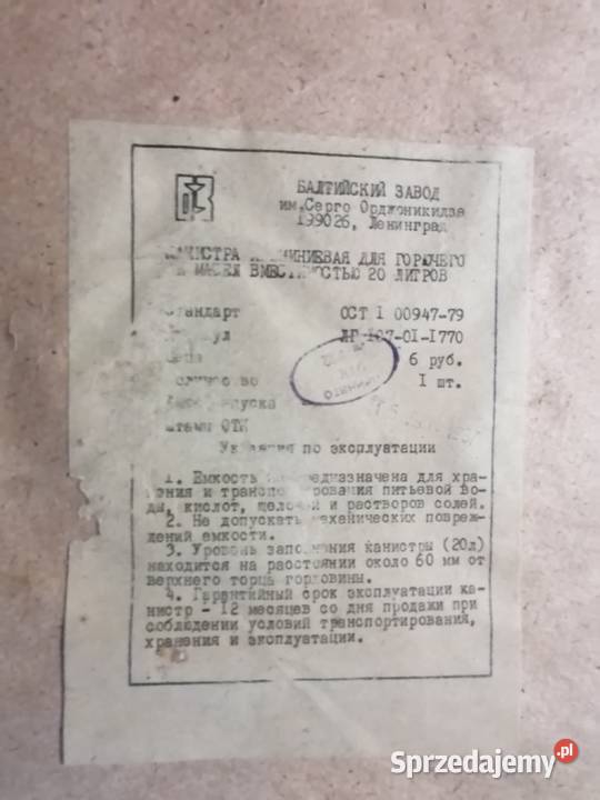 Nowe aluminiowe kanistry radzieckie 20 litrowe pomorskie Sierakowice