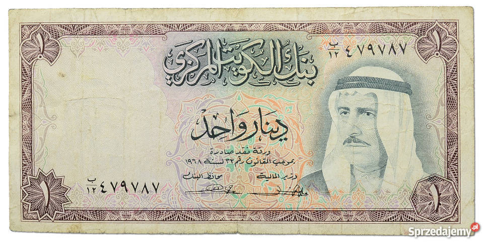 KUWEJT 1968 Człuchów sprzedam