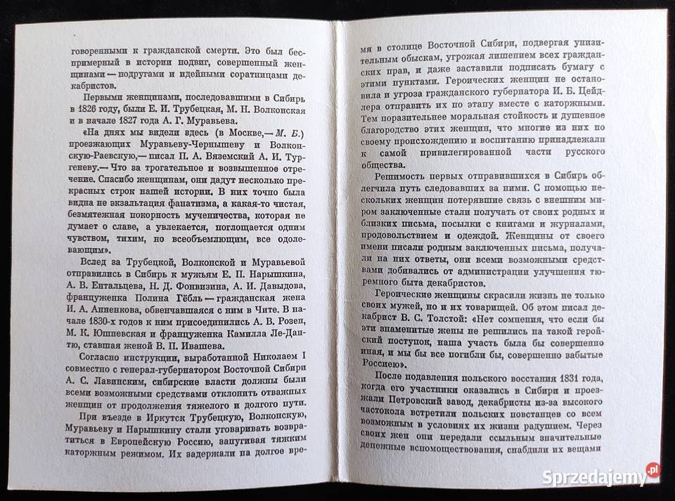 Rosja ZSRR Bohaterskie kobiety Portrety Warszawa