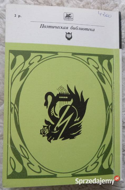 Wiersze Konstantin Balmont rosyjsku