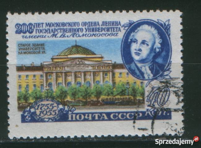 Zn ZSRR Mi 1780 kas 1955 Gliwice