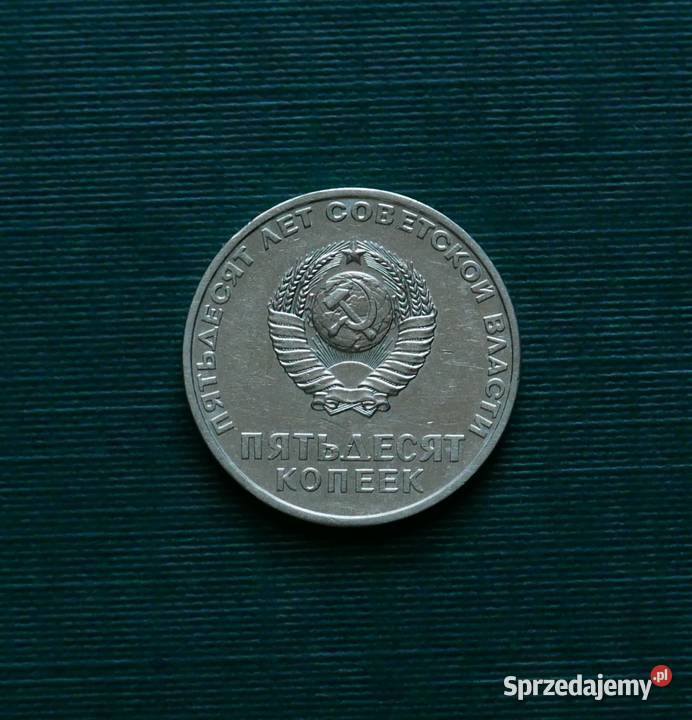 ZSRR 50 kopiejek 1967r50 rocznica rewolucji Gliwice sprzedam