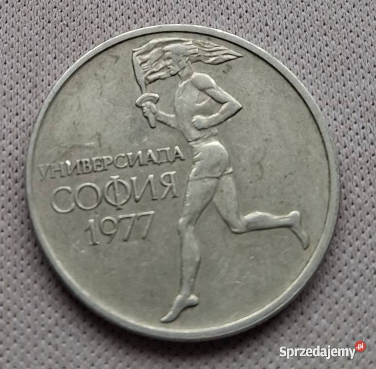 BUŁGARIA 50STOCINEK 1977 mazowieckie Legionowo