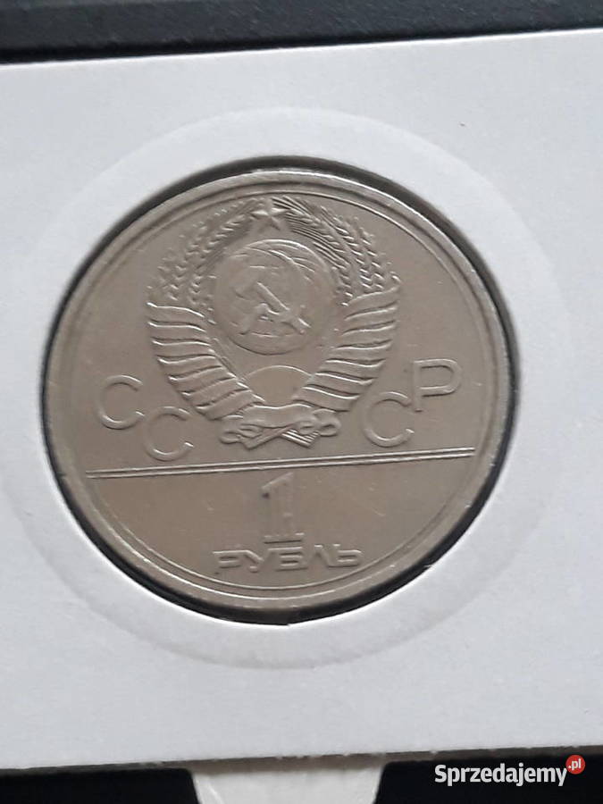 1 Rubel ZSRR 1978 r z błędem menniczym Konin sprzedam