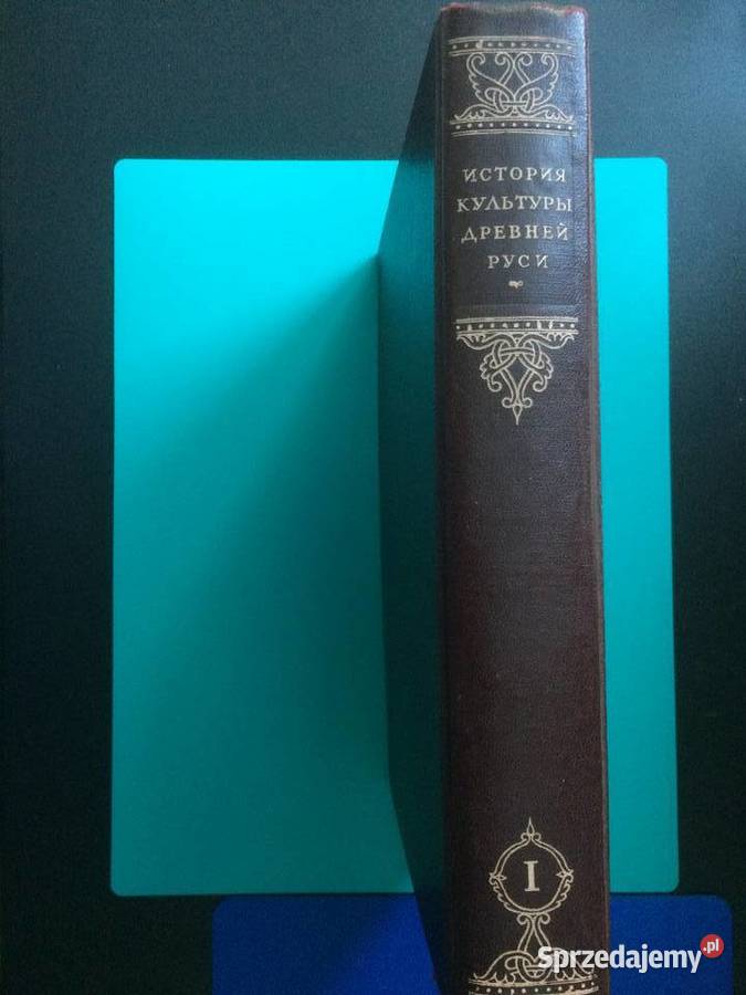 3381 Historia Kultury Starożytnej Rosji Szczecin