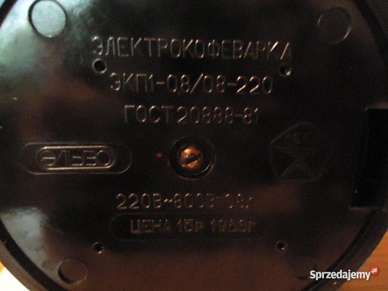 ZAPARZACZ DO KAWY STALI NIERDZEWNEJ Nowy Sącz sprzedam