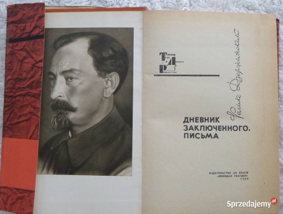 Dziennik osadzonego Listy Feliks Dzierżyński ros